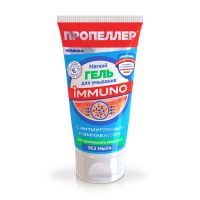 Пропеллер Immuno  гель для умывания с антиугр. комплексом 150мл (2772)